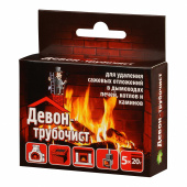 Средство для чистки дымоходов и печных труб Девон-трубочист 5х20г