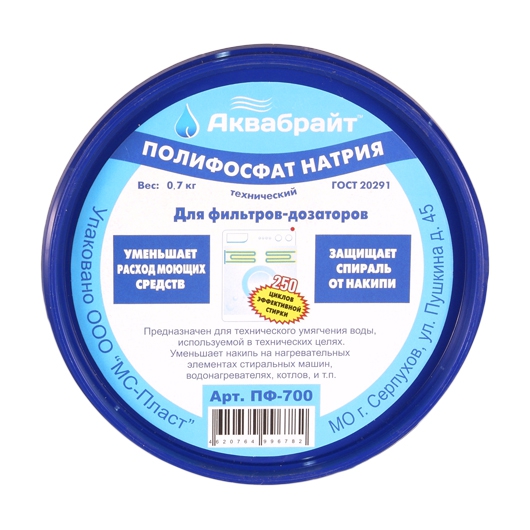 ПФ-700, Полифосфат натрия АКВАБРАЙТ.