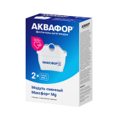 Комплект картриджей Аквафор Maxfor+Mg (2 шт.)