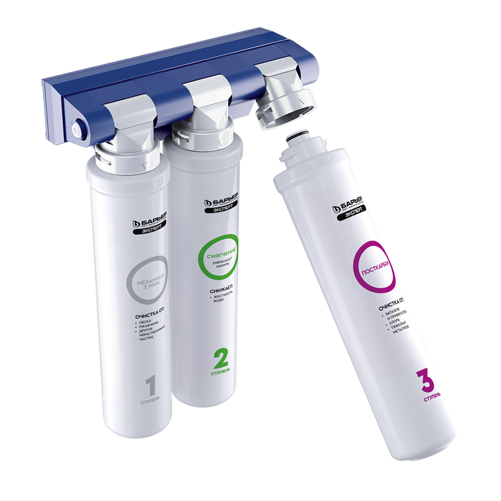 Система проточная Барьер Эксперт Жесткость