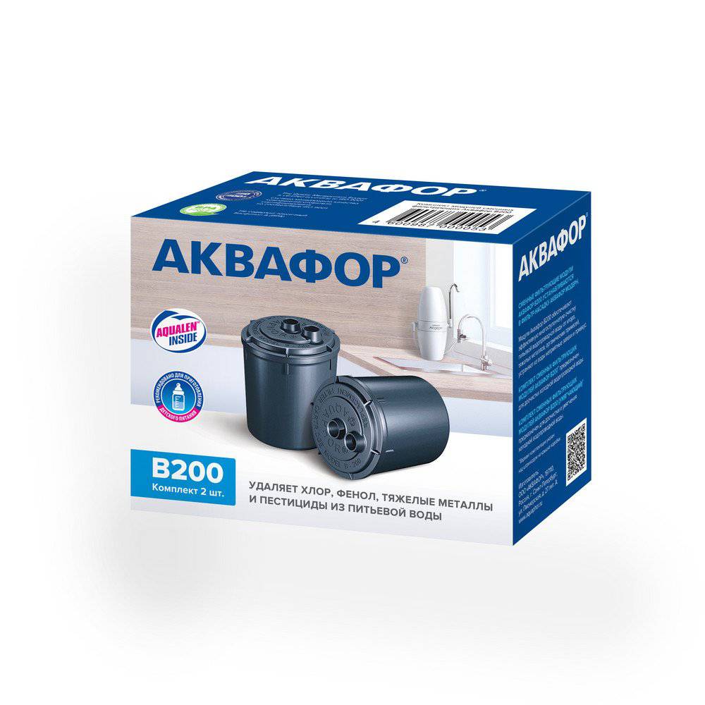 Комплект картриджей Аквафор В200 (2 шт)