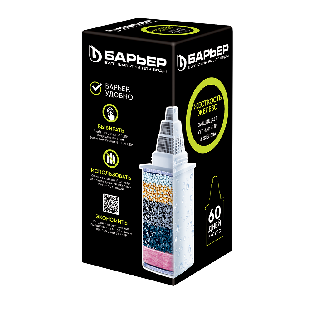 Картридж для фильтра-кувшина Барьер Жесткость Железо