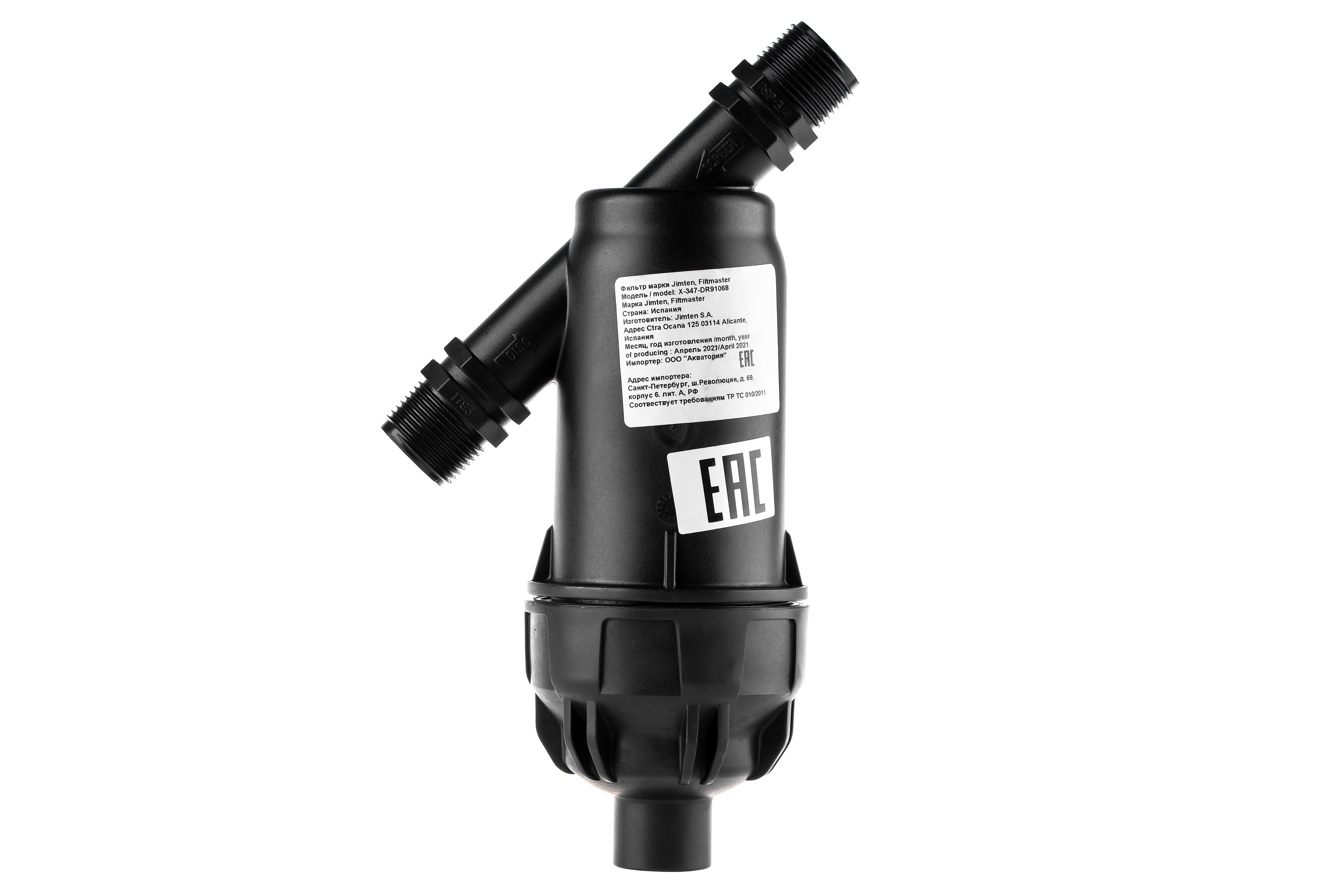 Дисковый фильтр Jimten 3/4''