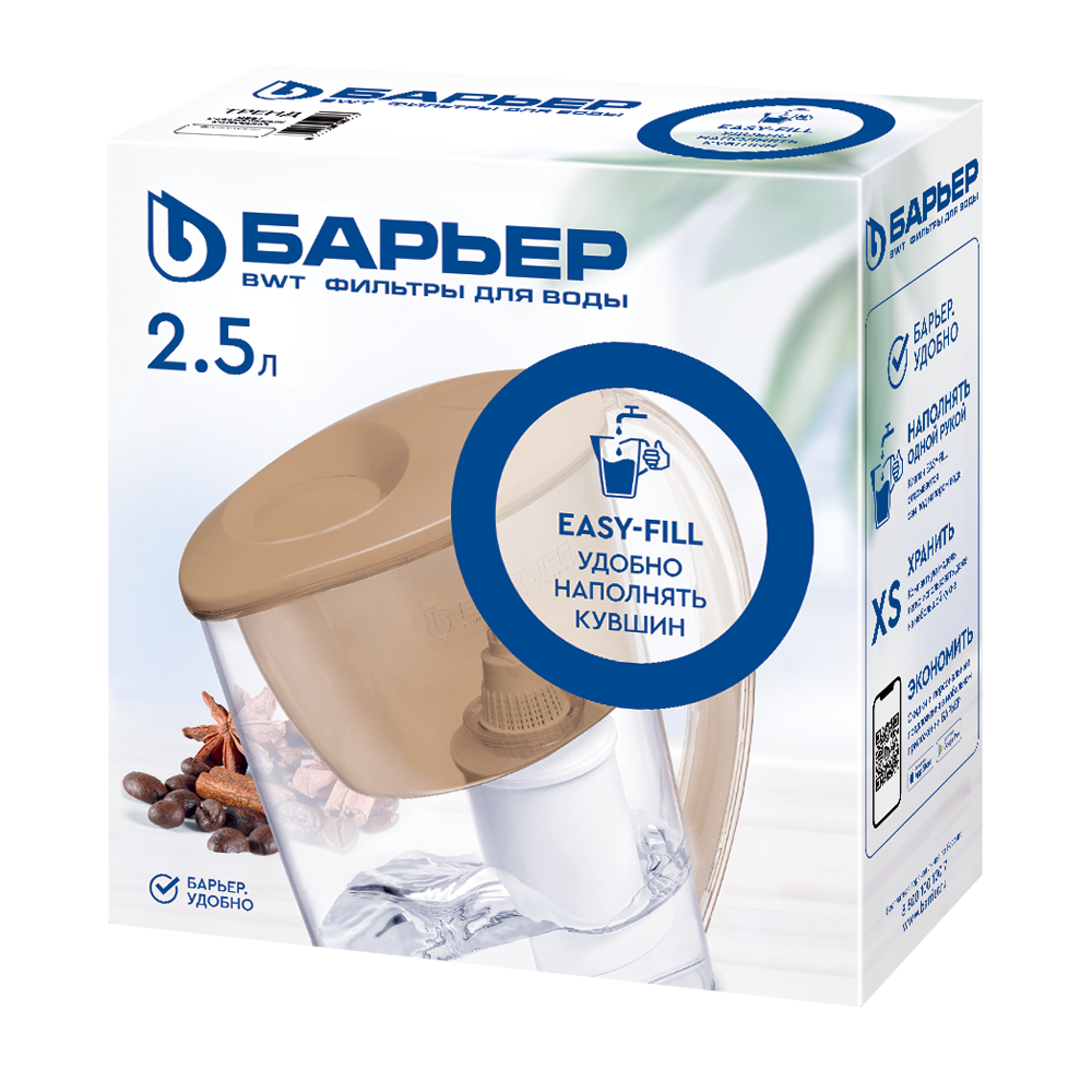 Фильтр-кувшин Барьер Тренд карамельный капучино