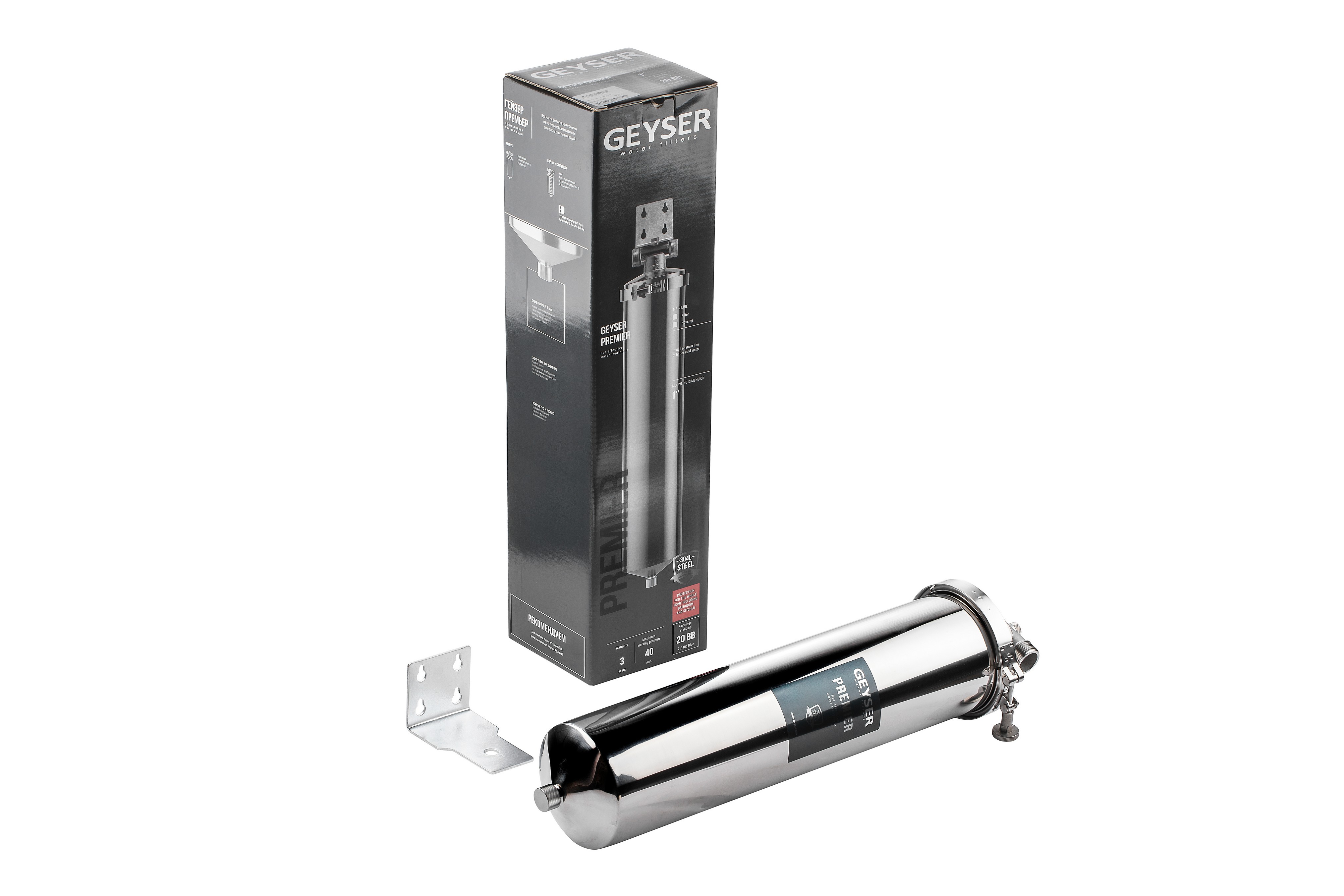 Корпус фильтра Гейзер Премьер 20ВВ