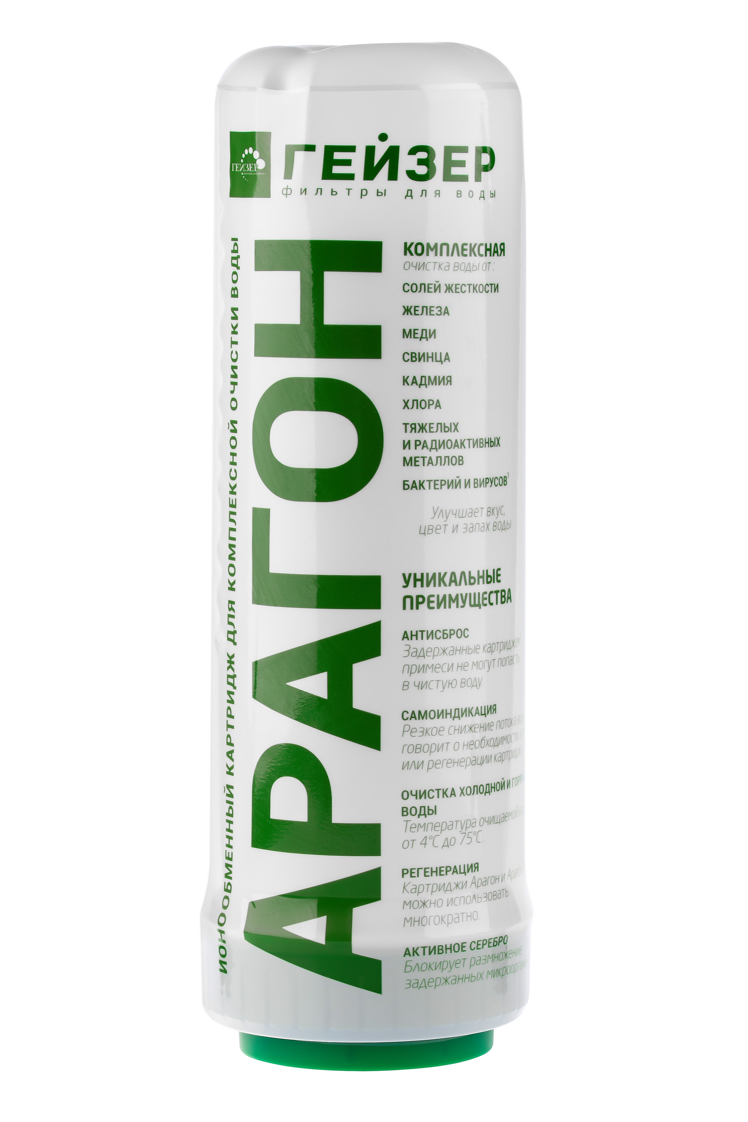 Картридж Гейзер Арагон-2 10SL