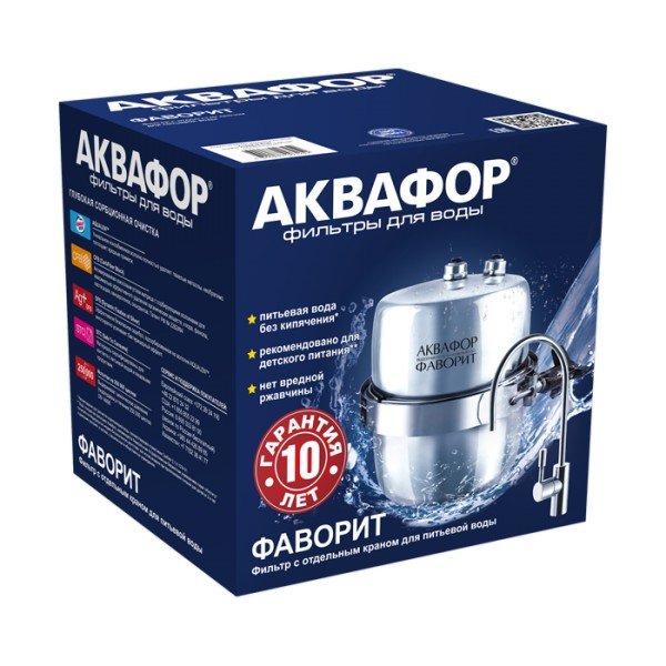 Водоочиститель Аквафор Фаворит (мод. А)