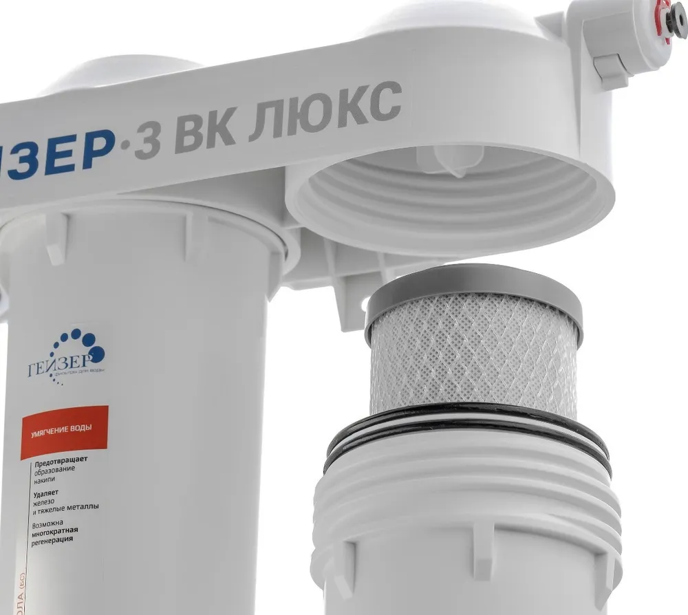 Фильтр Гейзер 3ВК Люкс для жесткой воды