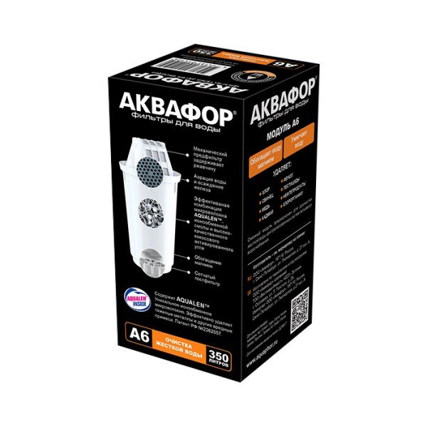 Аквафор А6 Картридж для фильтра-кувшина 