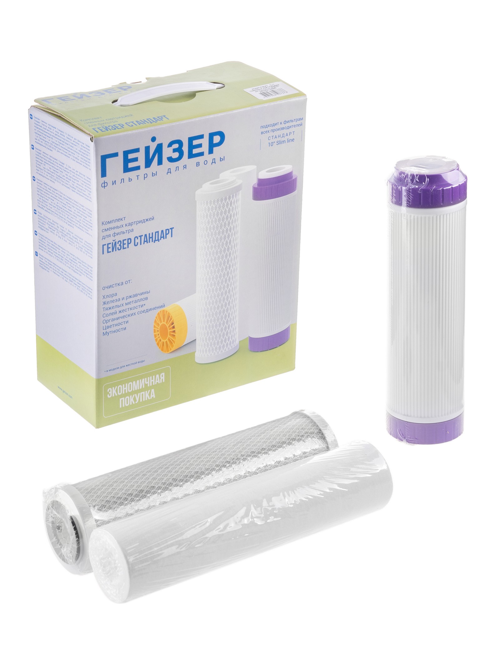 Комплект картриджей Гейзер С-1