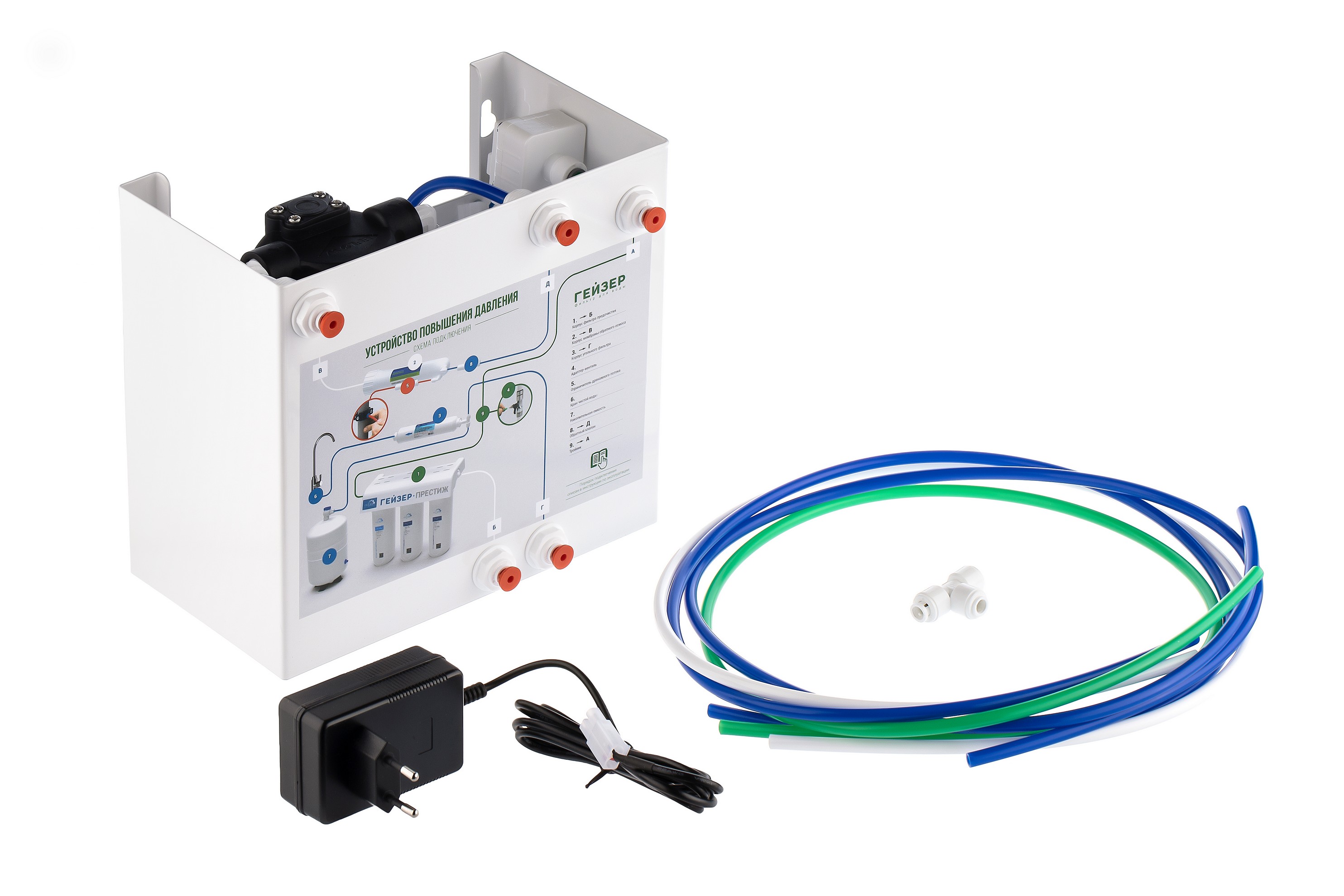 Устройство повышения давления Гейзер BP-50