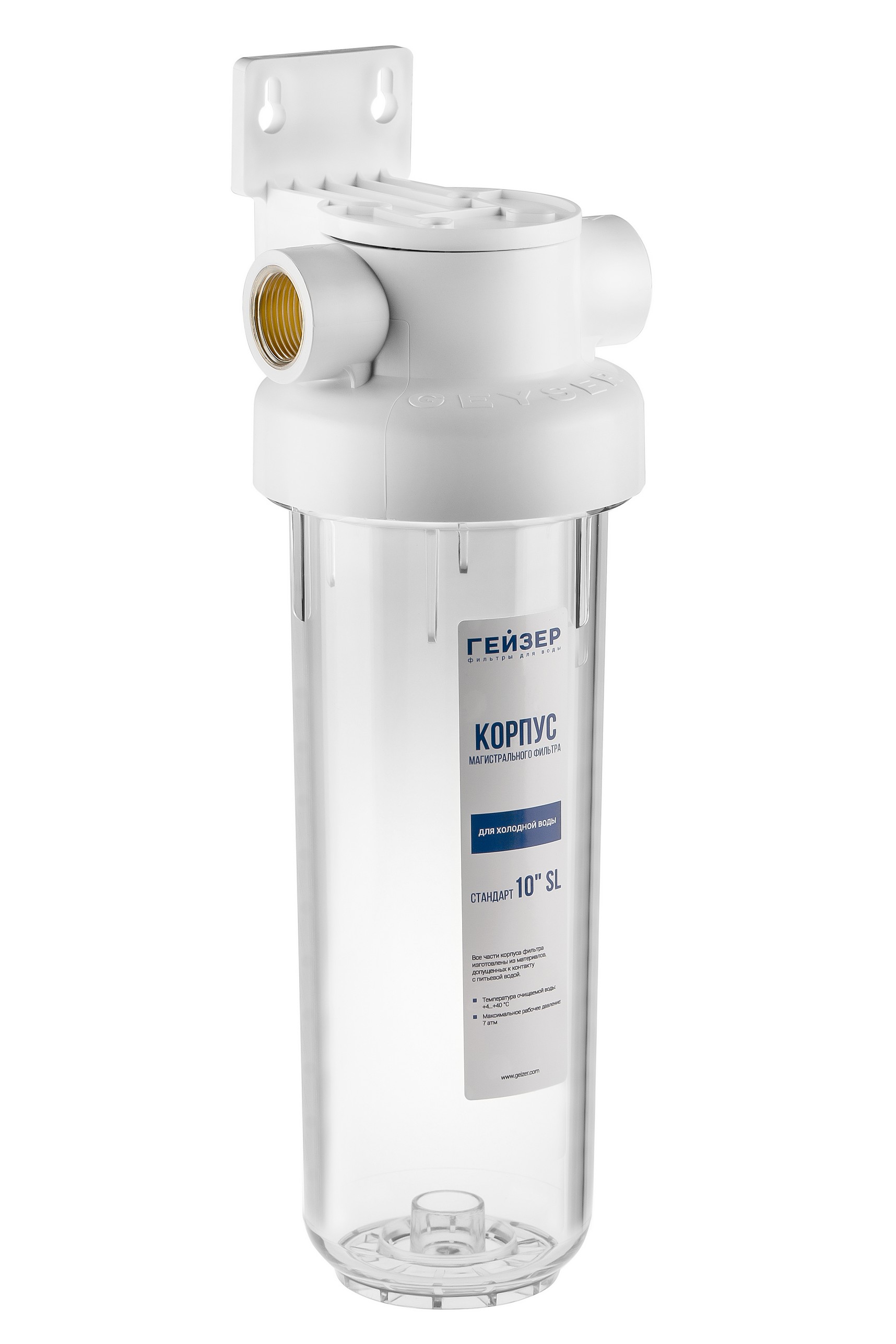 Магистральный фильтр Гейзер Гарант 3/4''