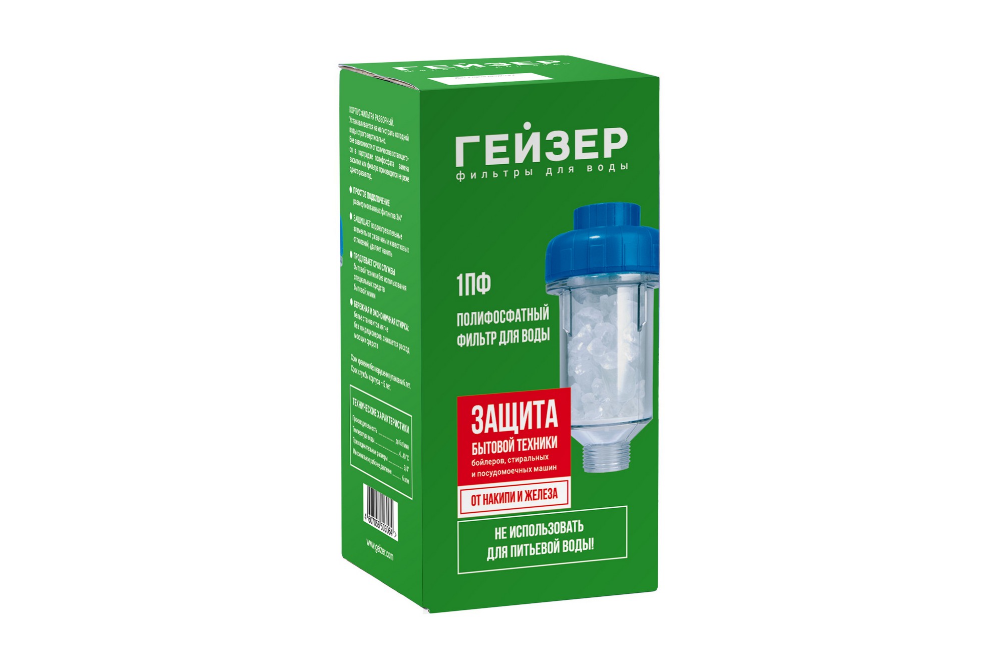 Фильтр для стиральной машины Гейзер 1ПФ