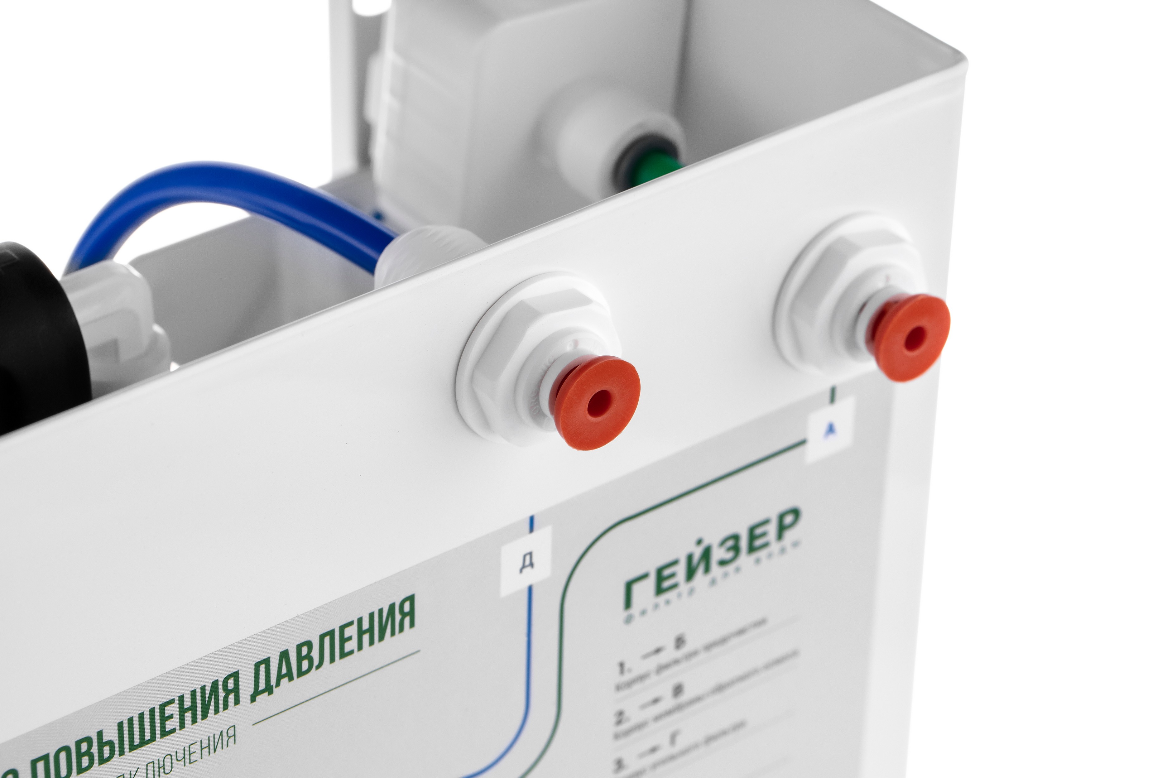 Устройство повышения давления Гейзер BP-50