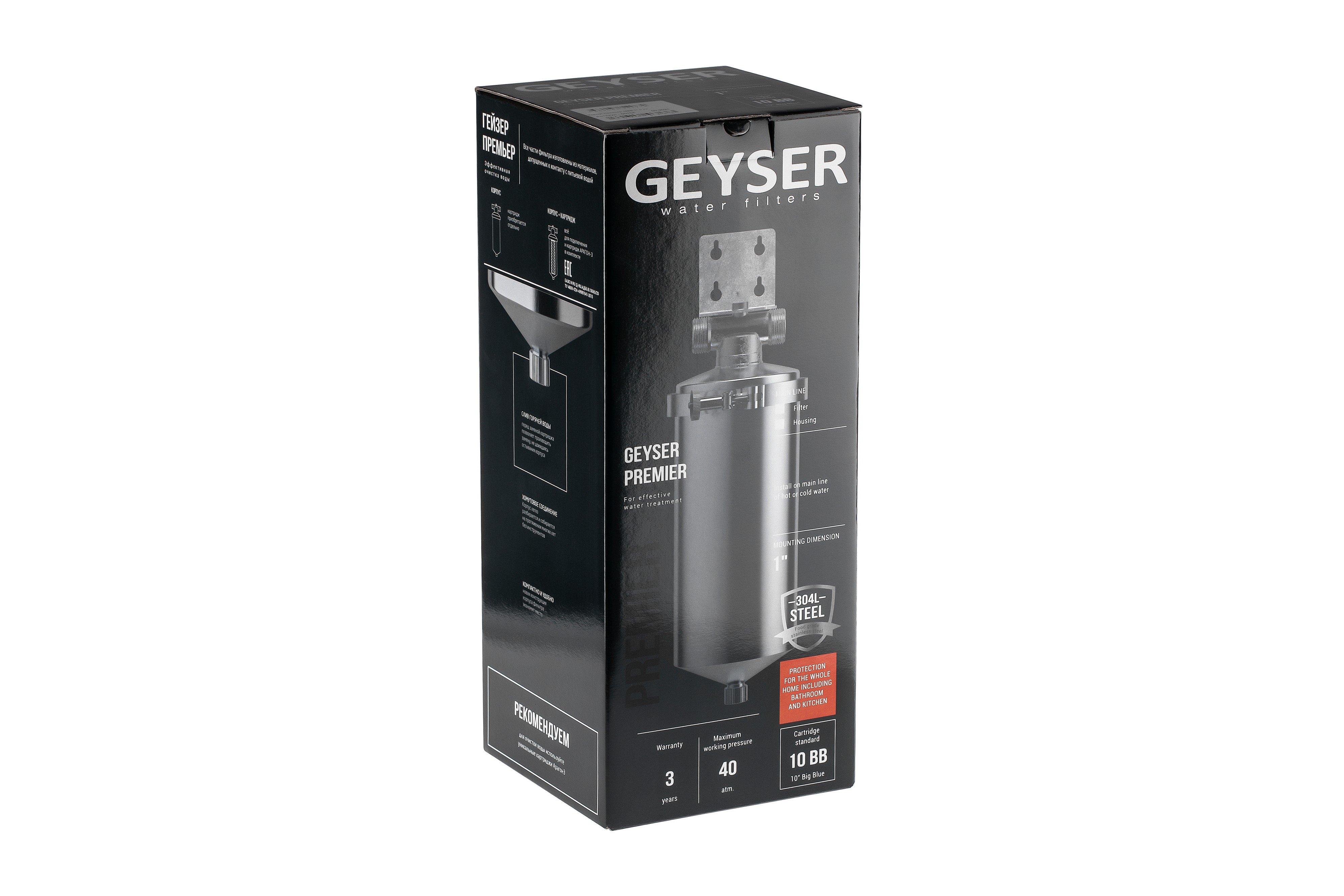 Корпус фильтра Гейзер Премьер 10ВВ