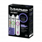 Комплект картриджей Барьер Эксперт Комплекс