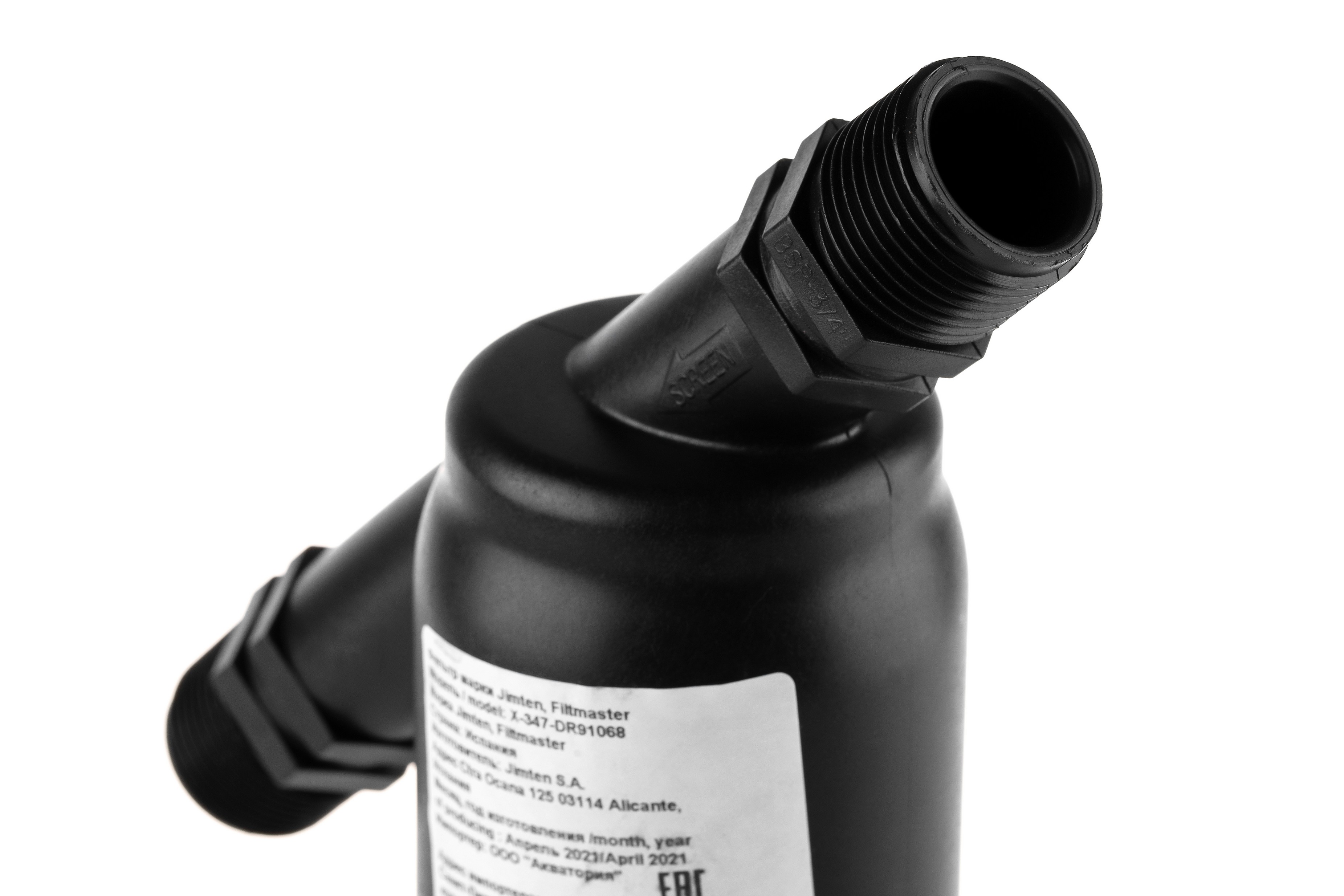 Дисковый фильтр Jimten 3/4''