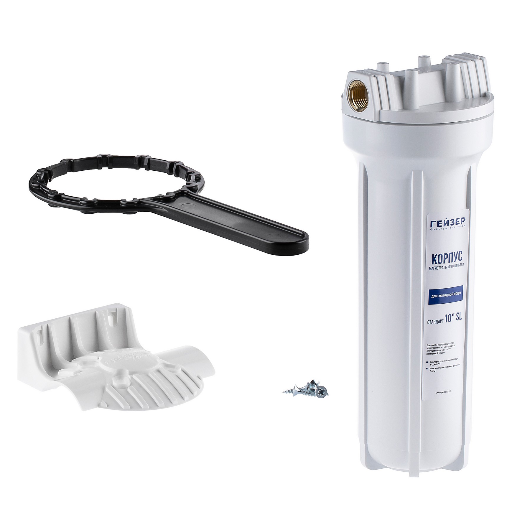 Корпус магистрального фильтра Гейзер 10SL 1/2 с пластмассовой скобой