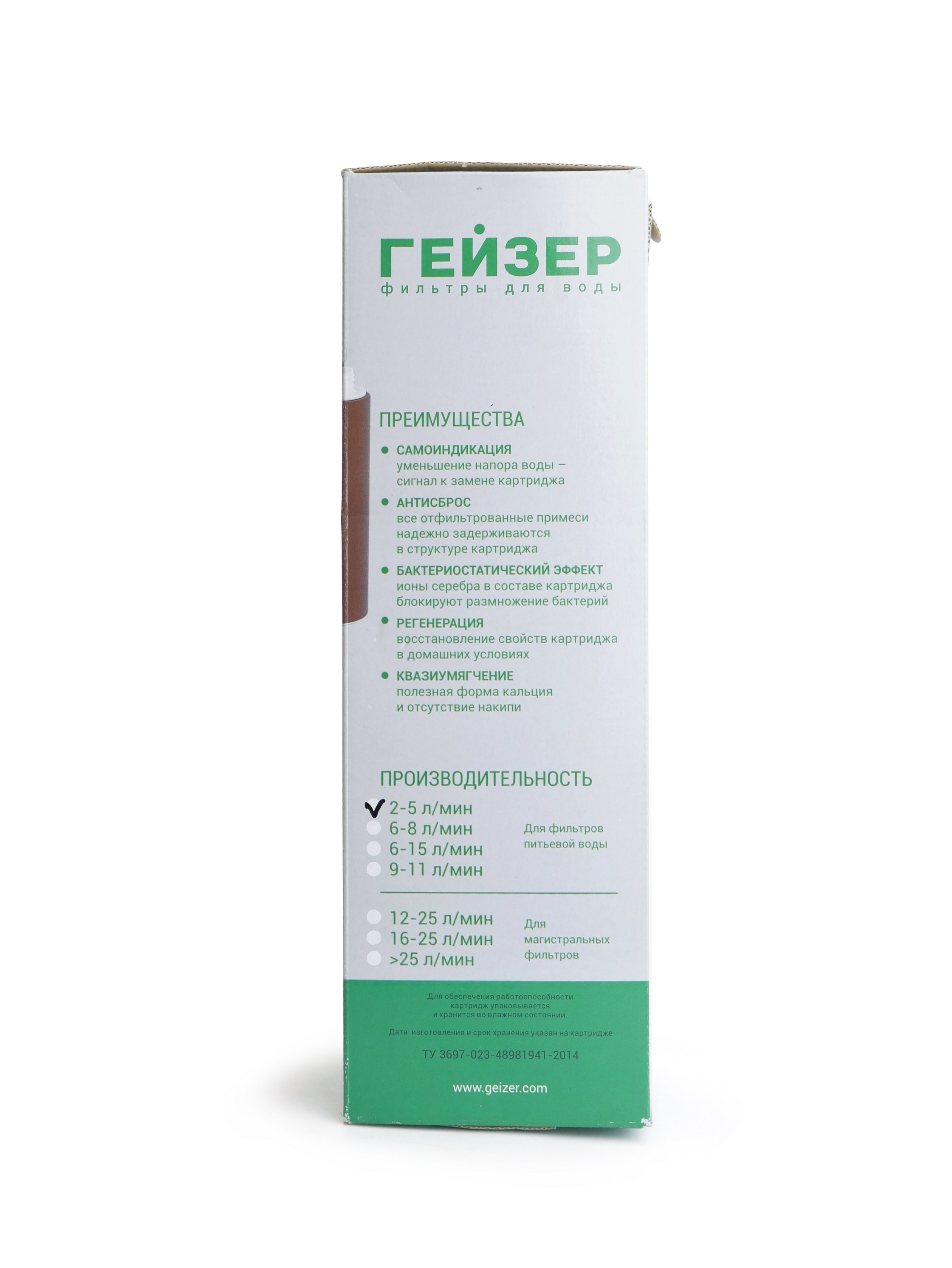 Картридж Гейзер Арагон ЕЖ 10SL