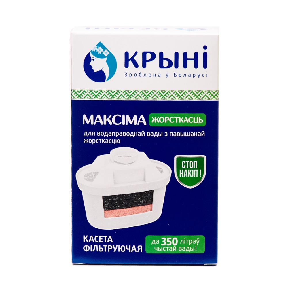 Кассета фильтрующая Крынi Максiма жорсткасць 