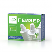 Комплект картриджей для фильтра-кувшина Гейзер 301 (3шт)