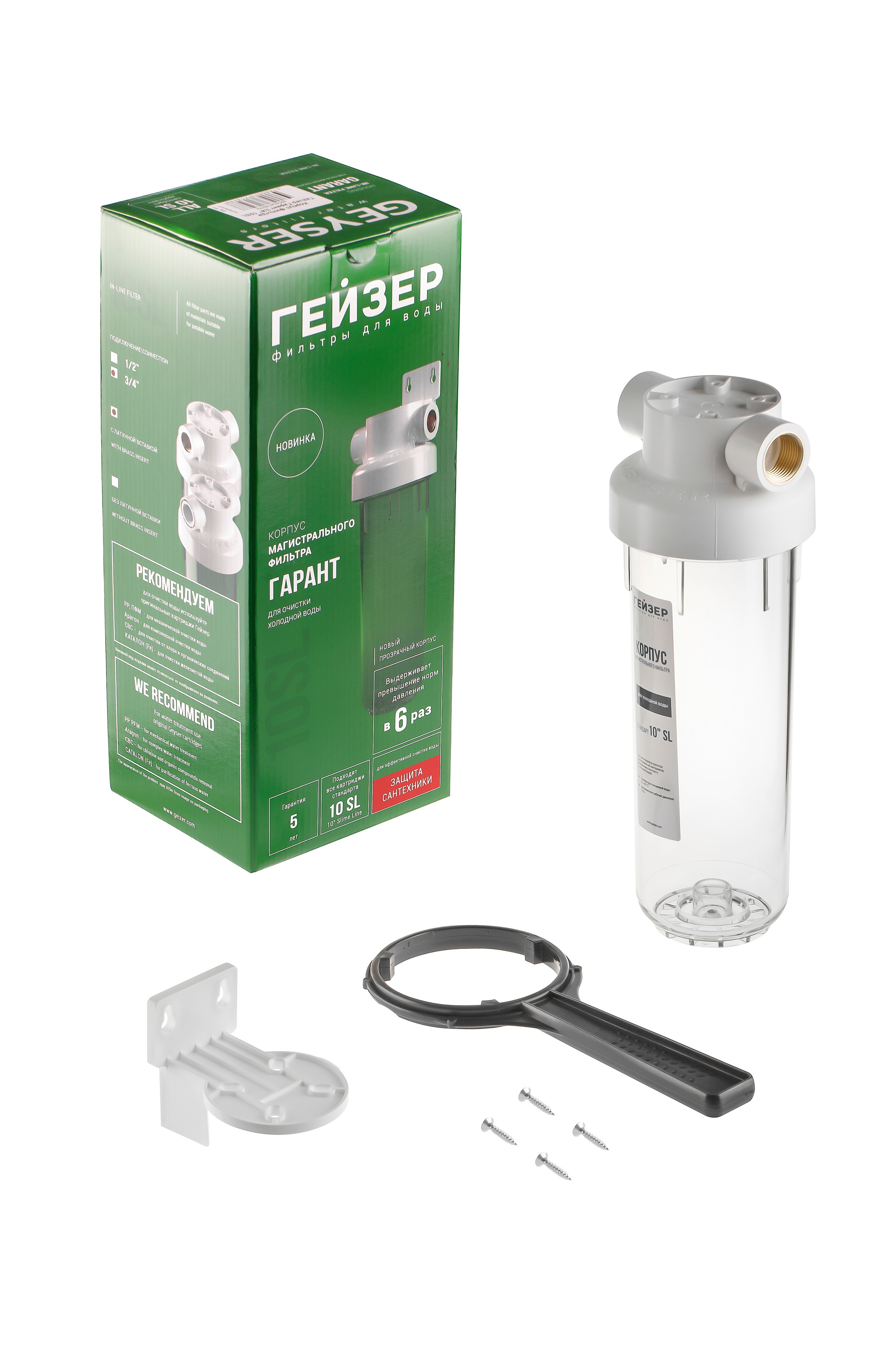 Магистральный фильтр Гейзер Гарант 3/4''
