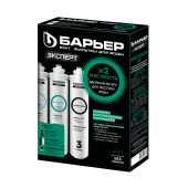 Комплект картриджей Барьер Эксперт Жесткость X2