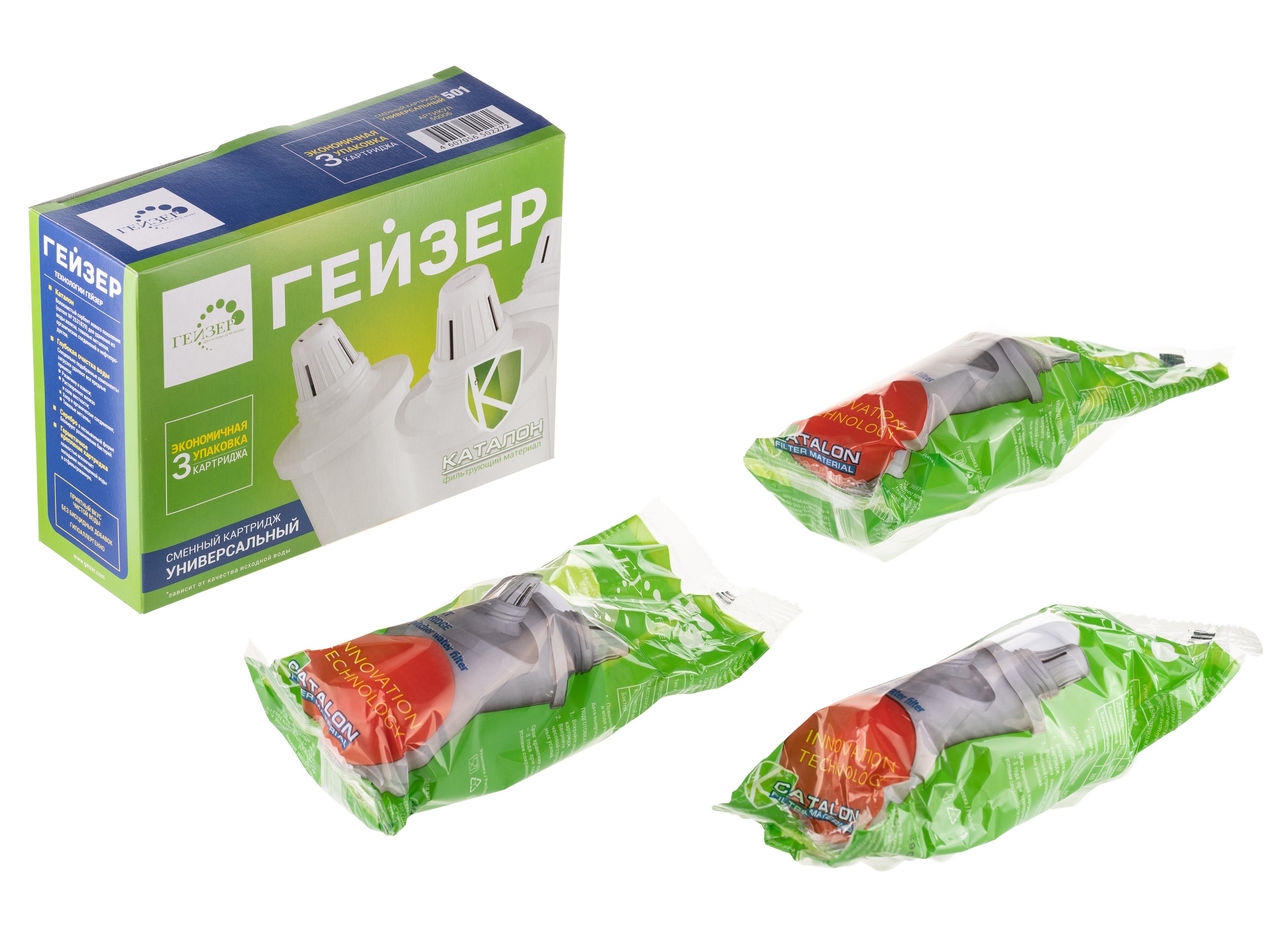 Комплект картриджей для фильтра-кувшина Гейзер 501 (3 шт)