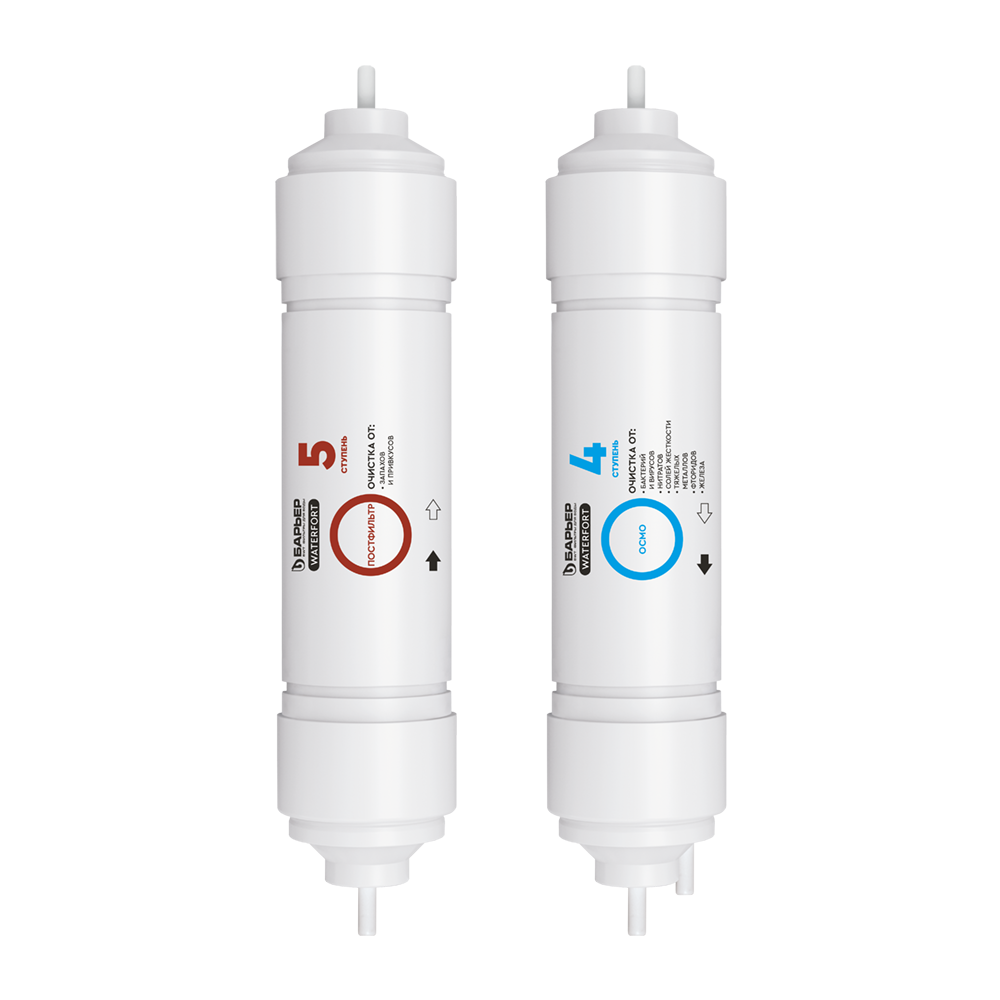Комплект картриджей Барьер WaterFort Осмо (4-5 ступени)