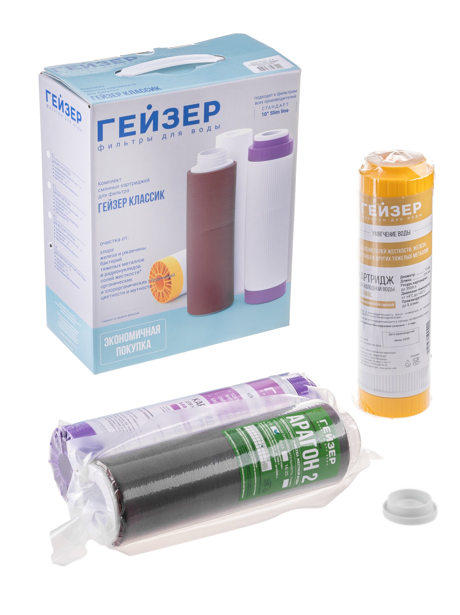 Комплект сменных картриджей Гейзер К-4