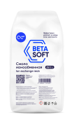 Загрузка ионообменная Betasoft 25 л Загрузка ионообменная Betasoft 25 л
