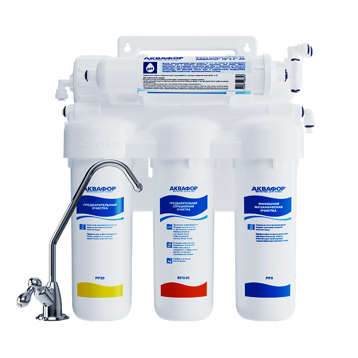 Система обратного осмоса Аквафор ОСМО-50 (исп.5)