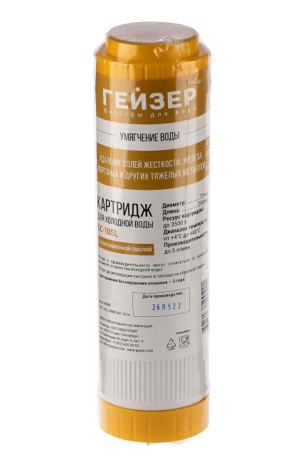 Картридж Гейзер БС 10SL