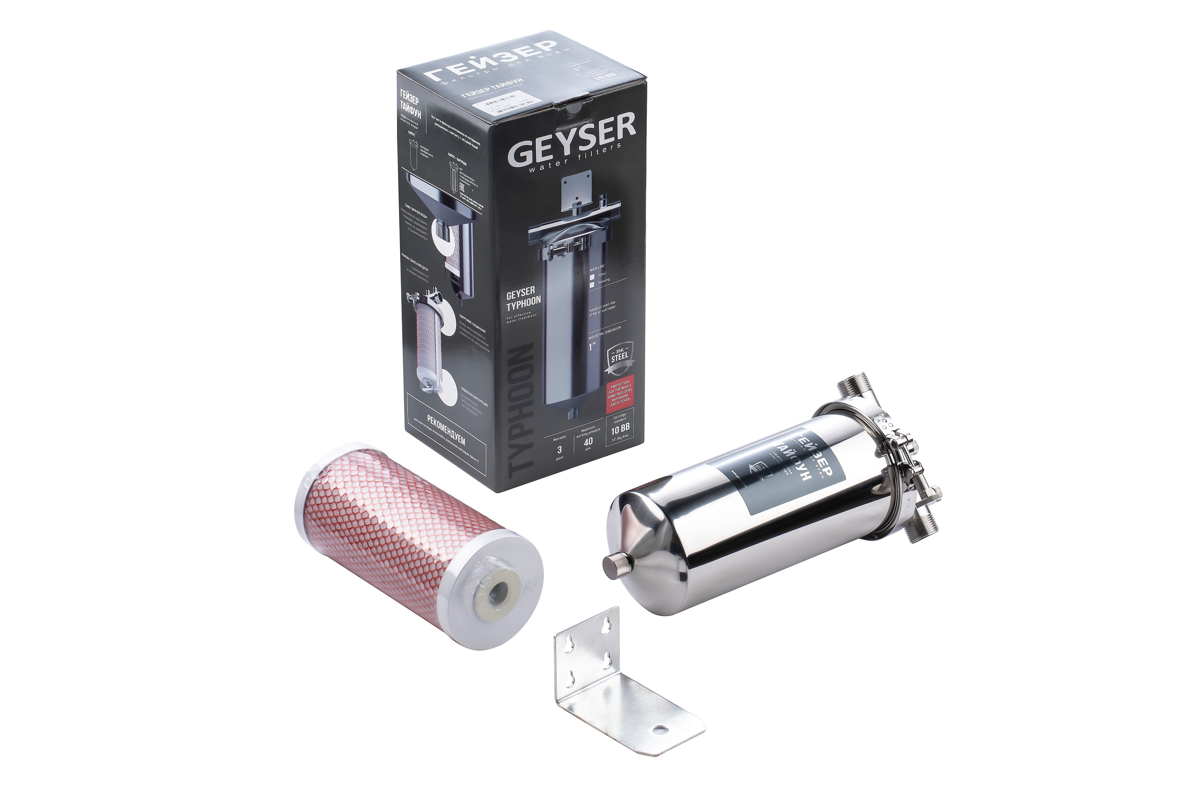 Магистральный фильтр Гейзер Тайфун 10ВВ