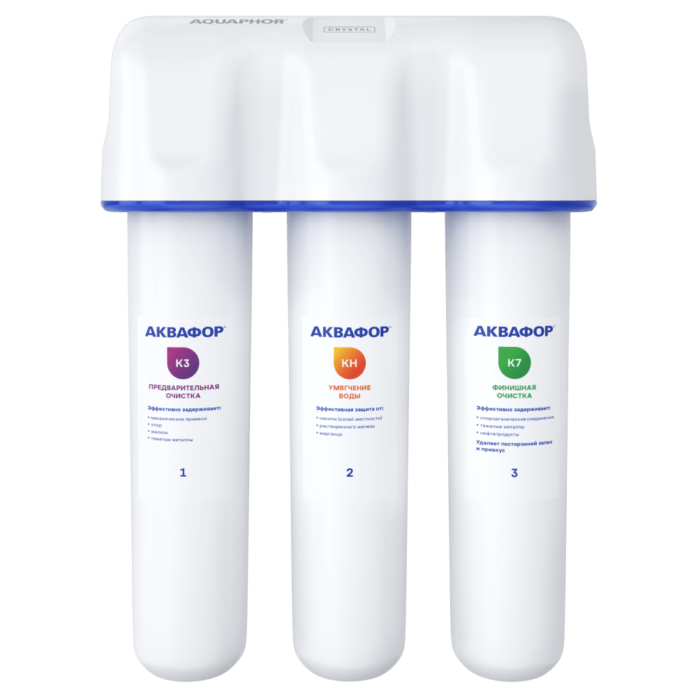Проточная система Аквафор Кристалл Н