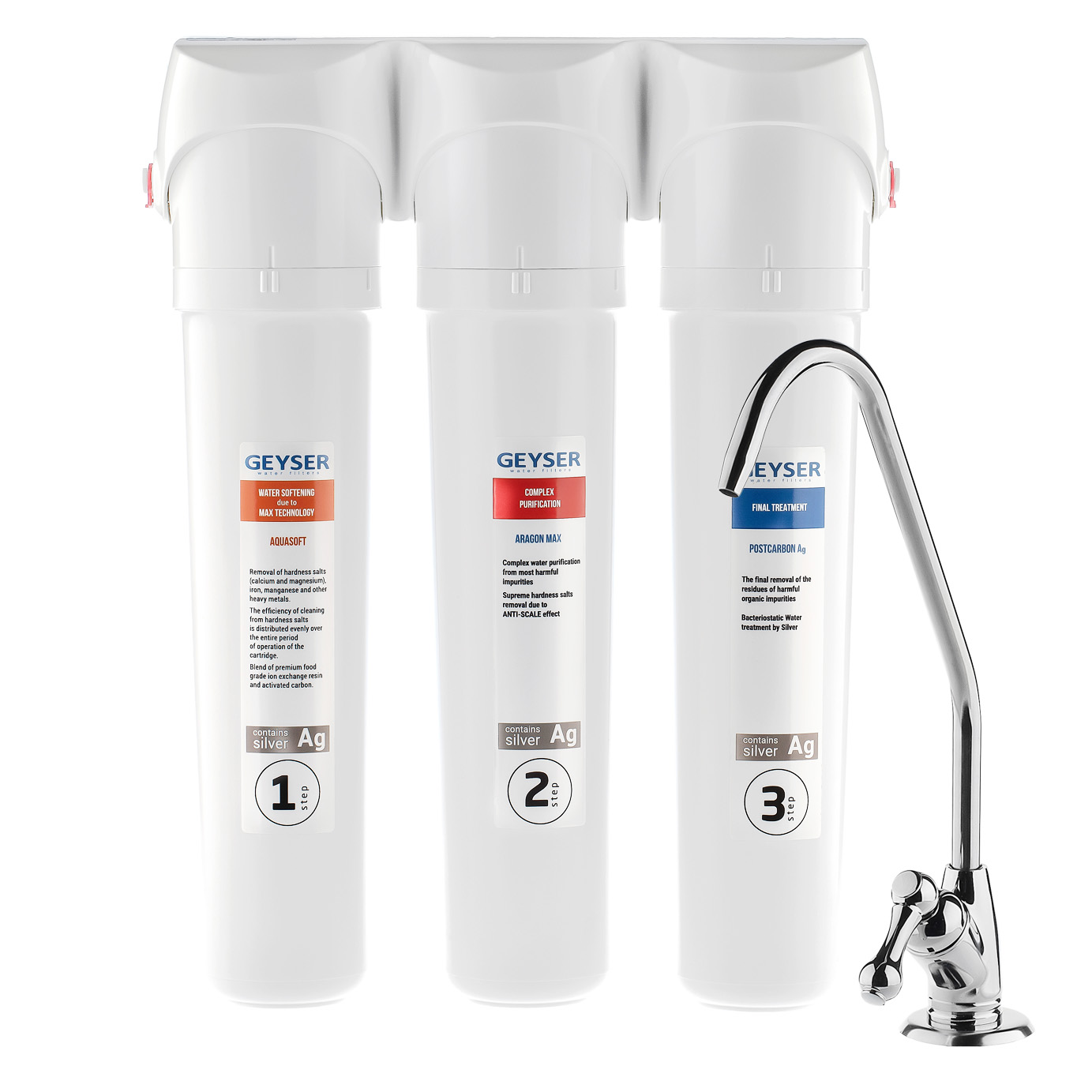 Проточная система Гейзер Макс для жесткой воды