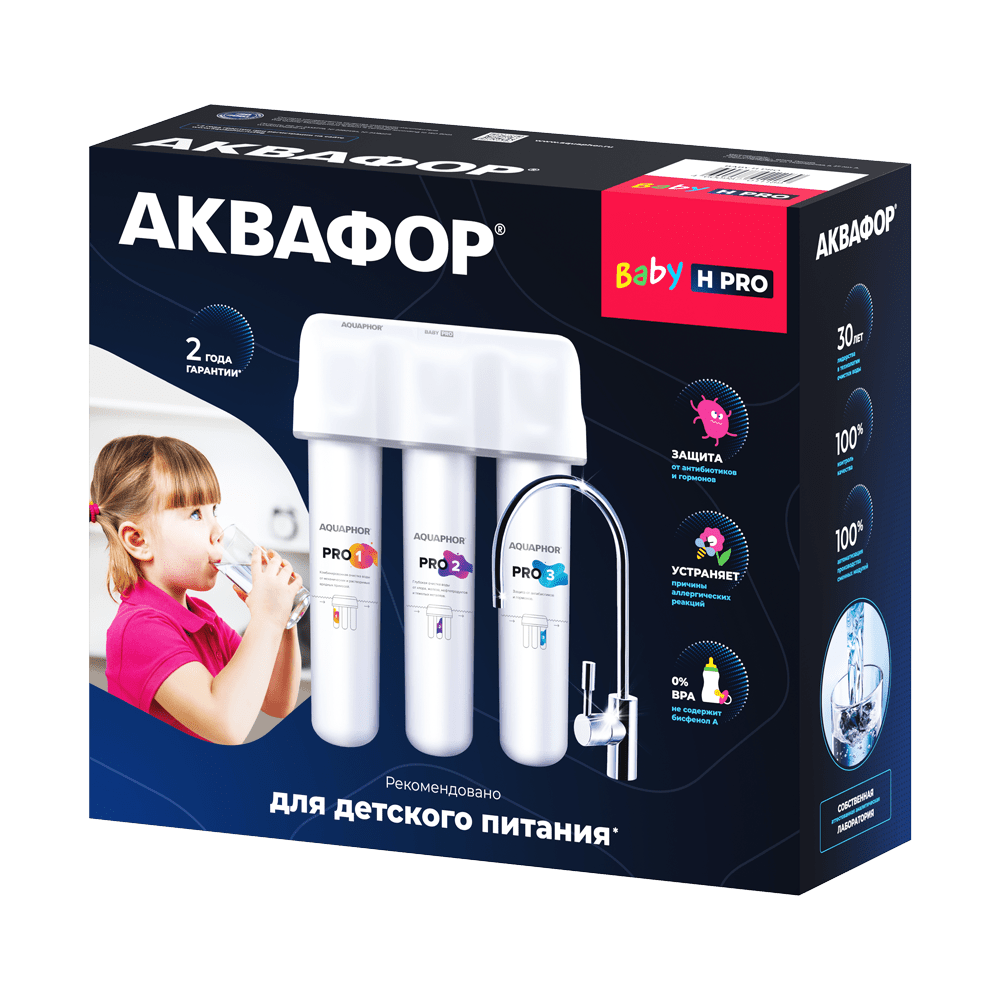 Проточная система Аквафор Кристалл Baby Н PRO