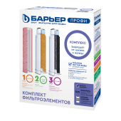 Комплект картриджей Барьер Профи Комплекс