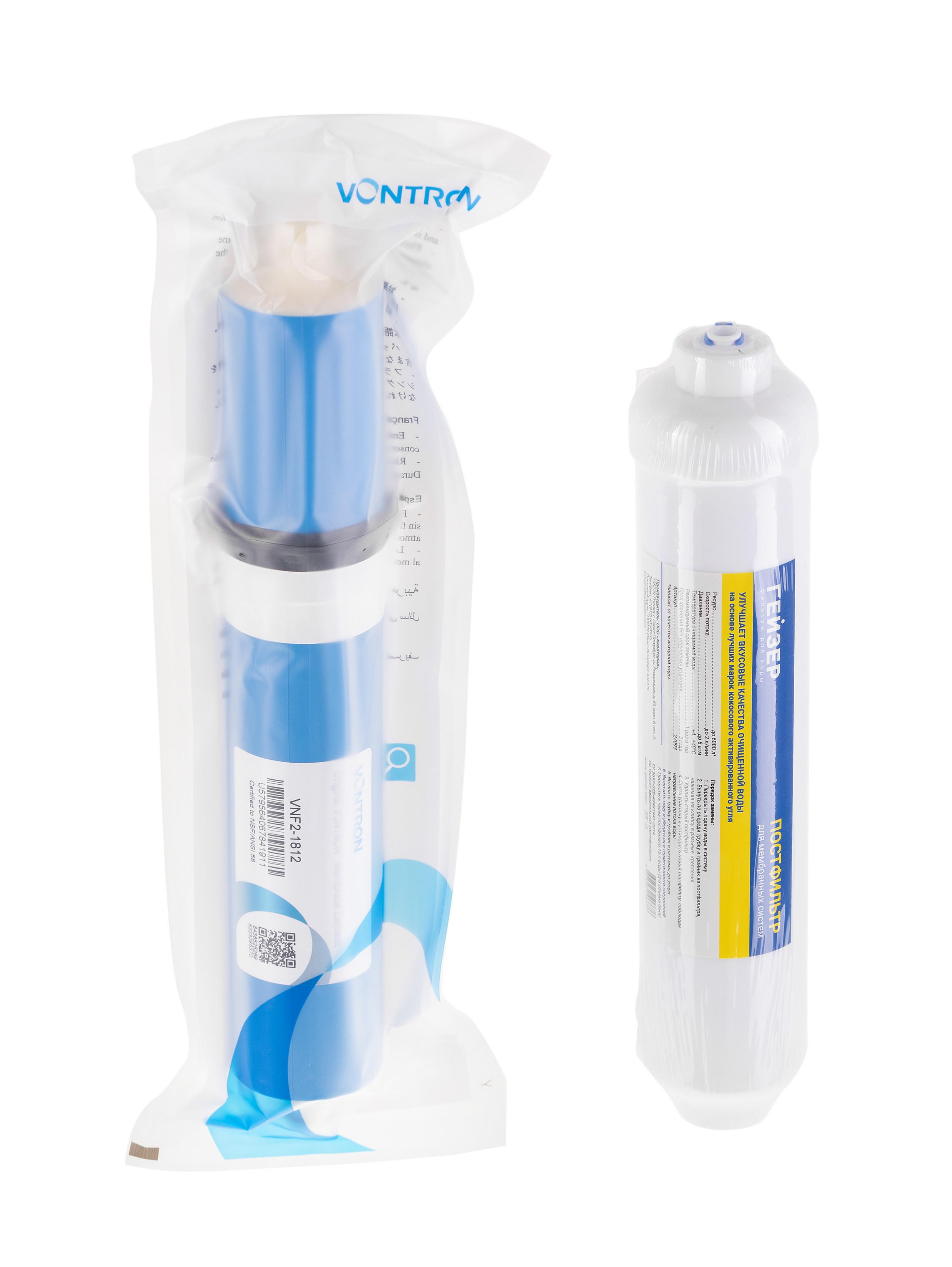 Комплект сменных картриджей Гейзер N1 для Нанотек