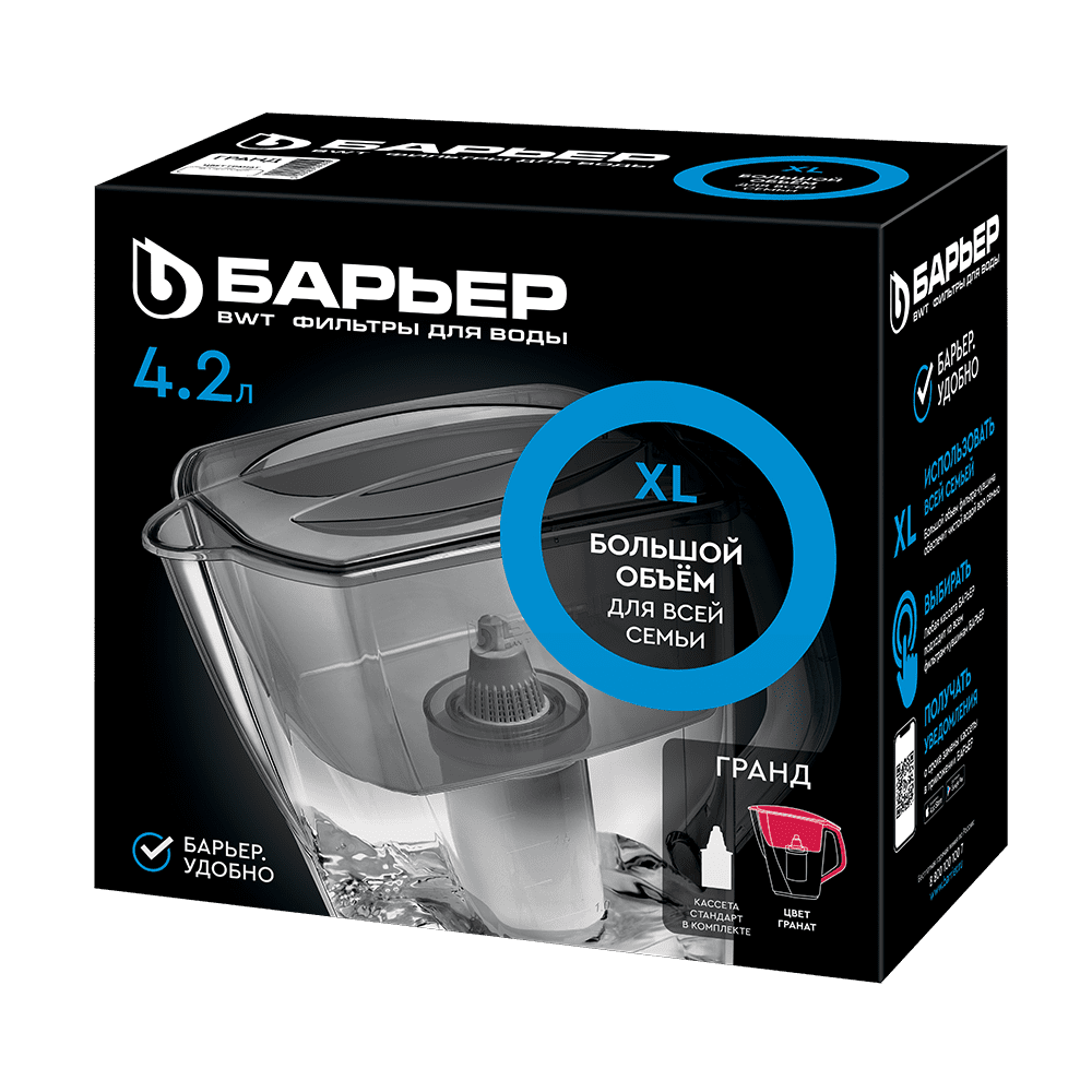 Фильтр-кувшин Барьер Гранд гранат