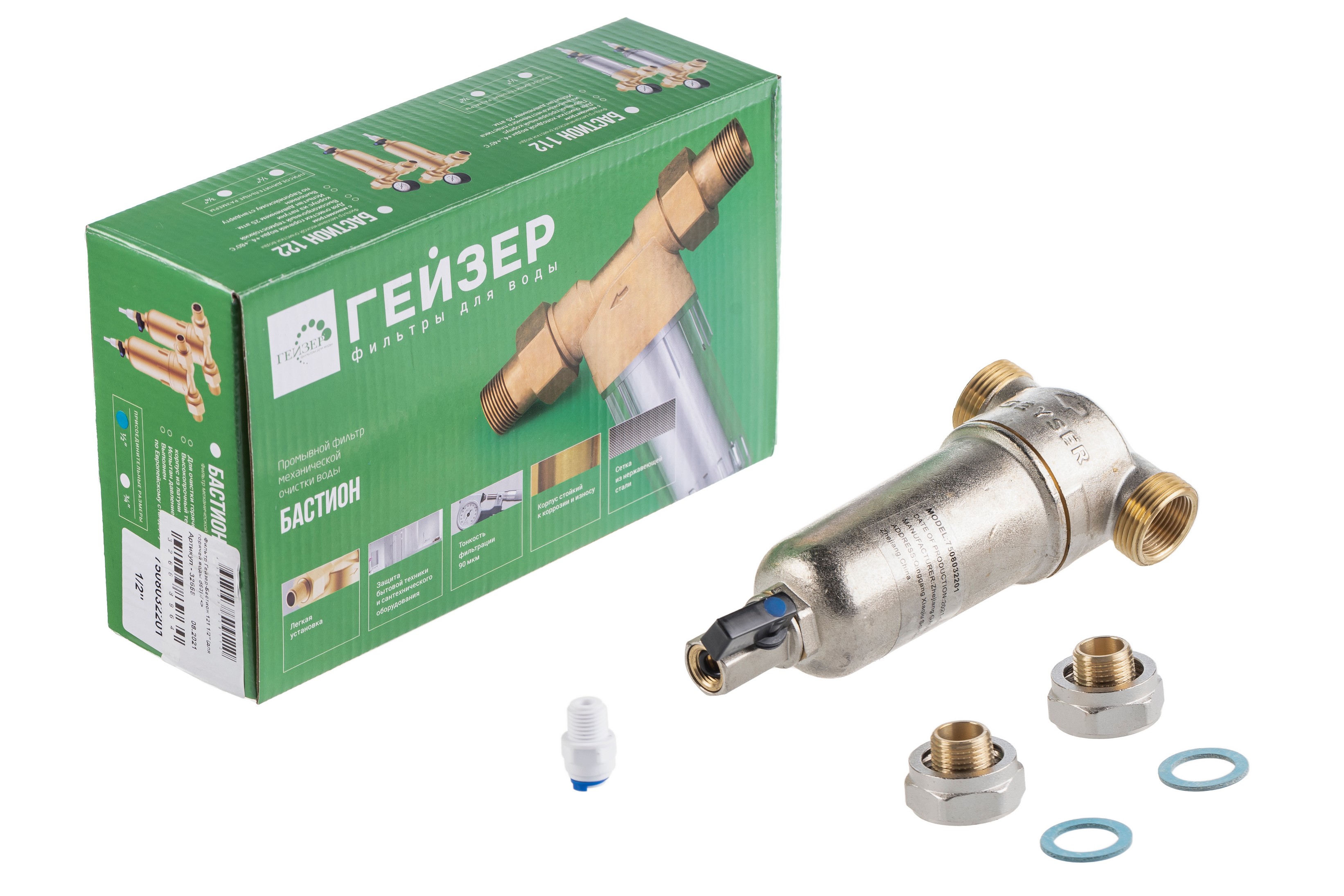Промывной фильтр Гейзер Бастион 121 1/2''
