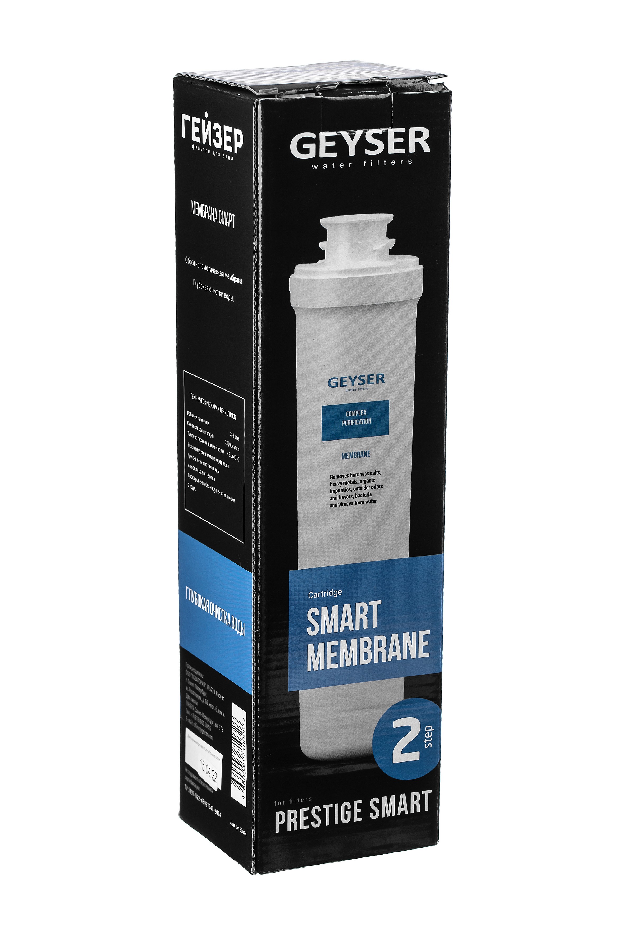 Обратноосмотическая мембрана Гейзер Смарт