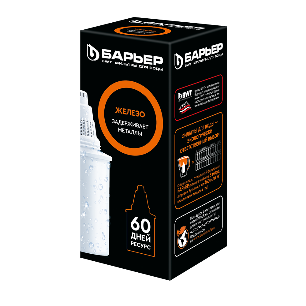 Картридж для фильтра-кувшина Барьер Железо