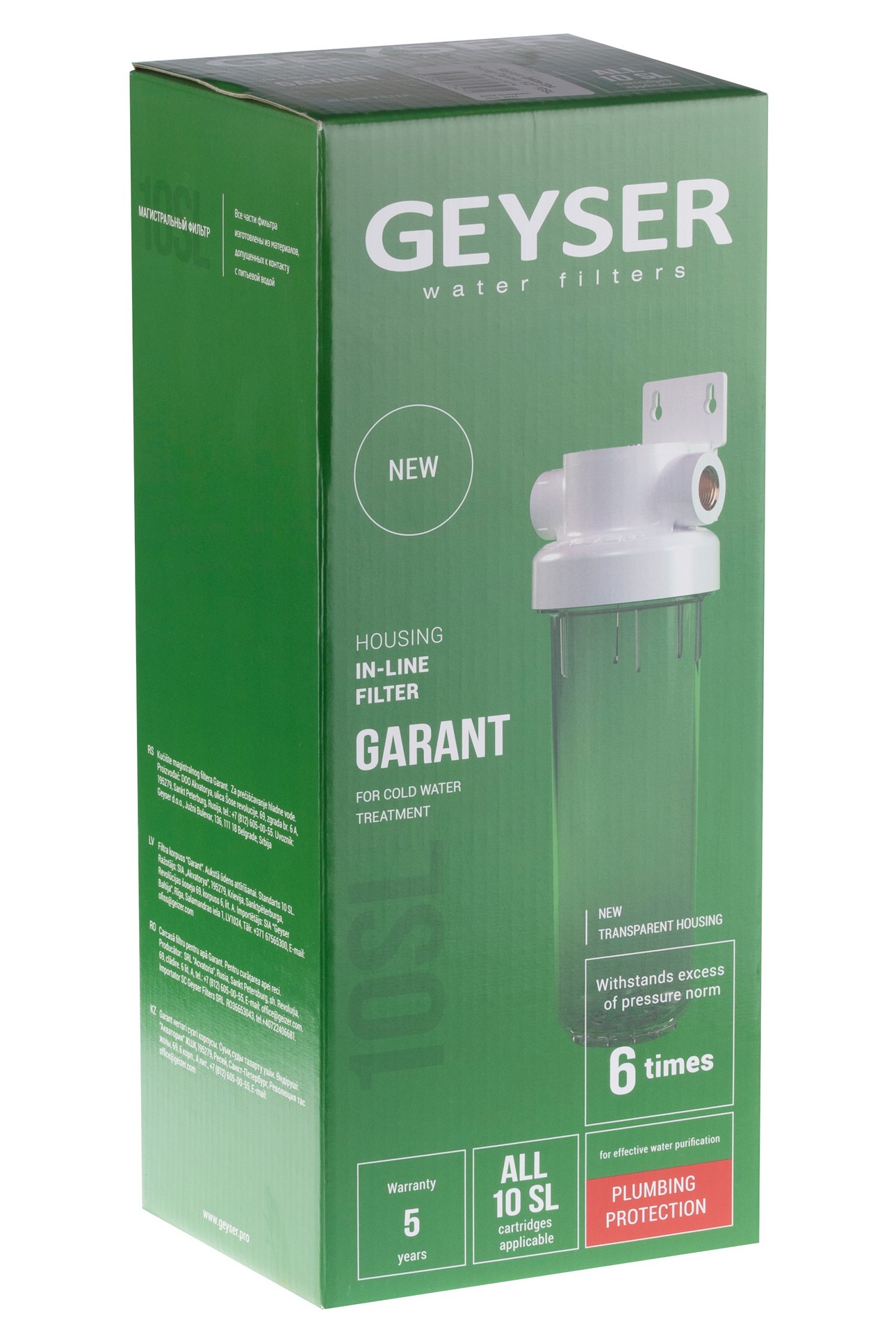 Магистральный фильтр Гейзер Гарант 1/2''