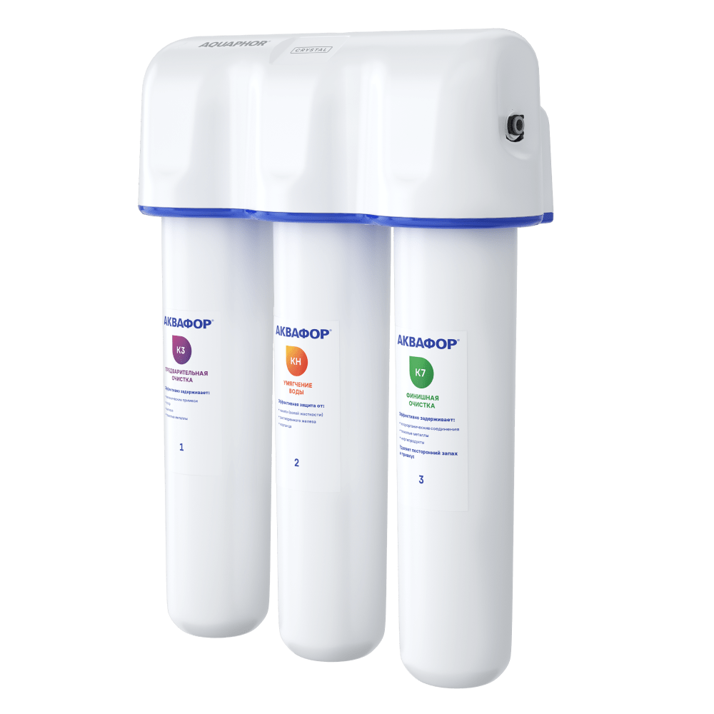 Проточная система Аквафор Кристалл Н