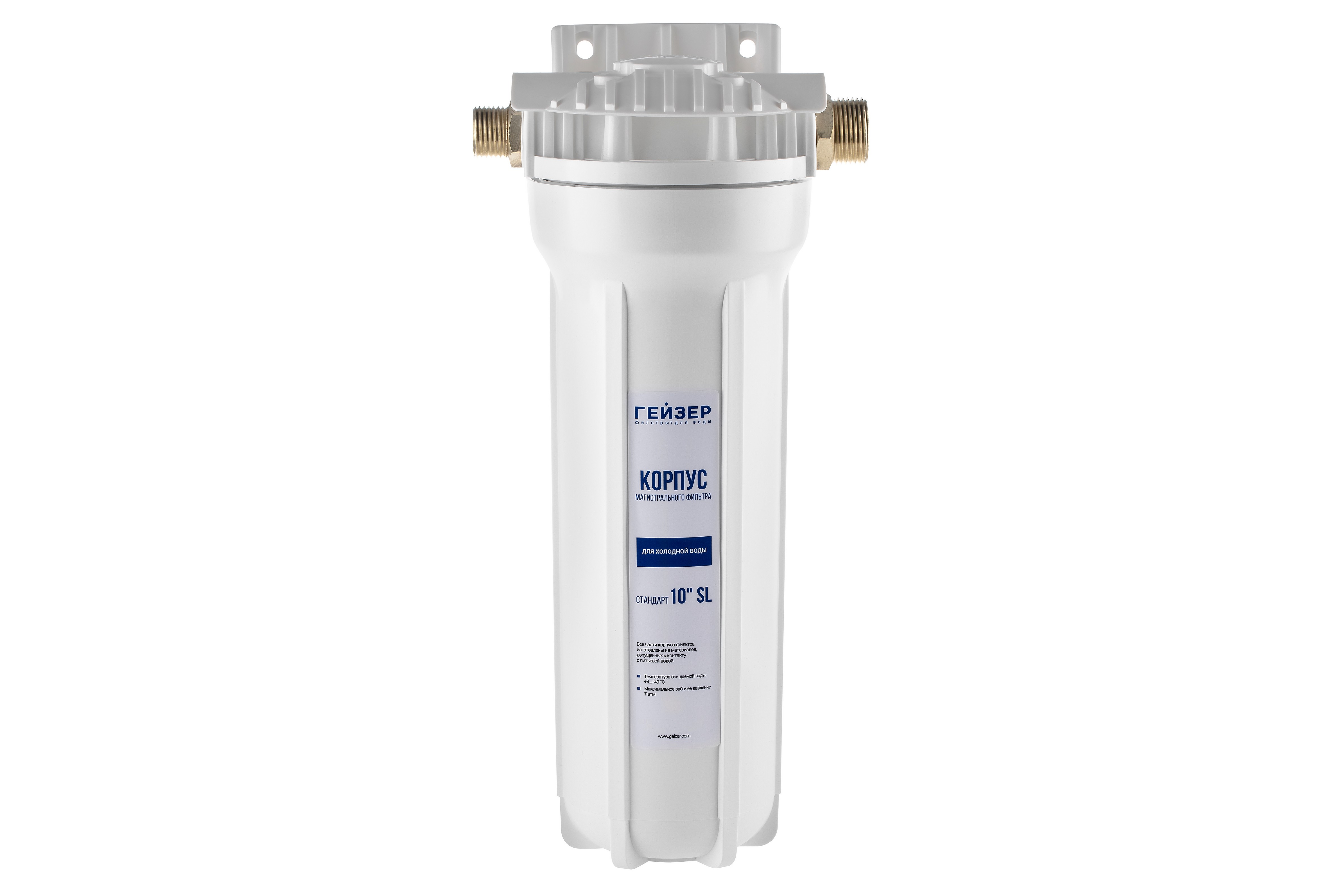 Магистральный фильтр Гейзер 1П 1/2''-3/4''