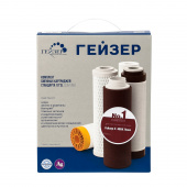 Комплект сменных картриджей Гейзер №1