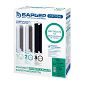 Комплект картриджей Барьер Профи Жесткость X2