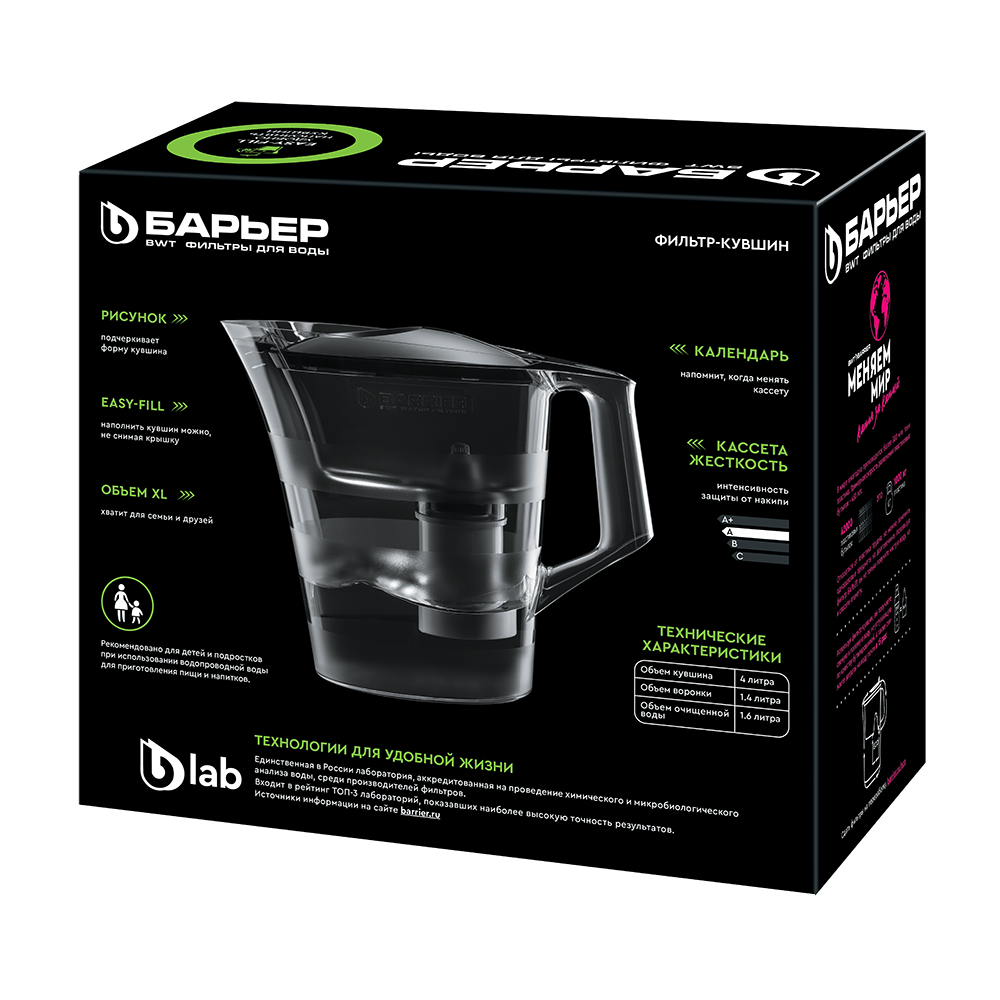 Фильтр-кувшин Барьер Чемпион (зеленый)
