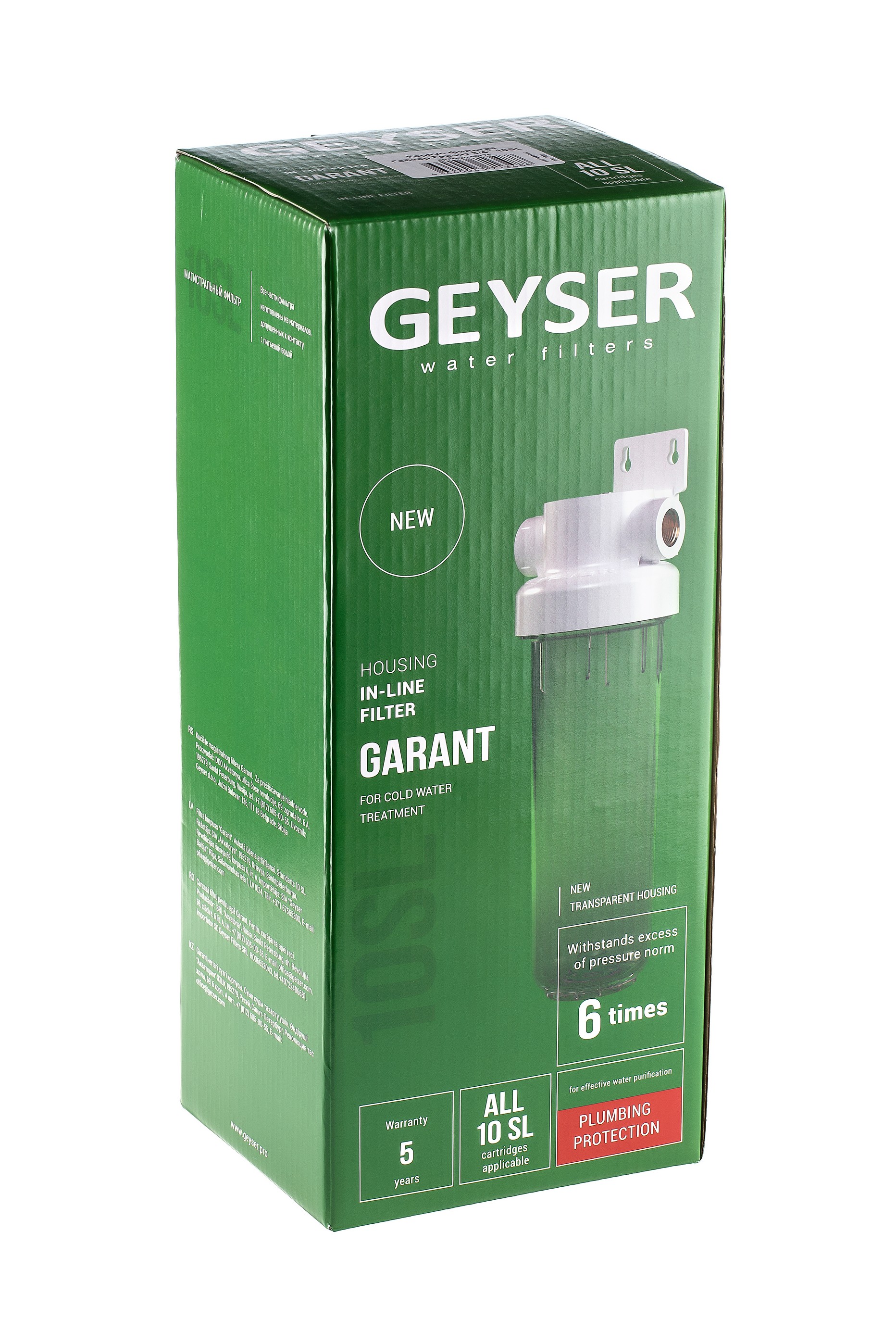 Магистральный фильтр Гейзер Гарант 3/4''